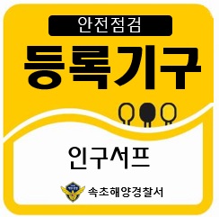 75 인구서프