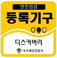 95 디스커버리