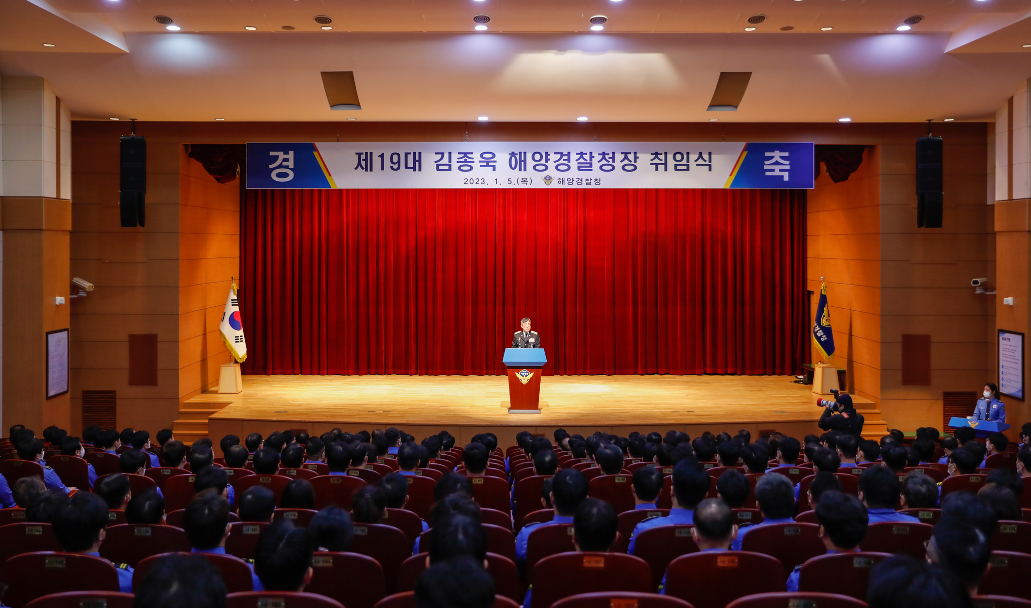 취임식