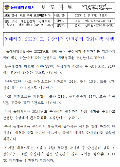 IMG_112910.png