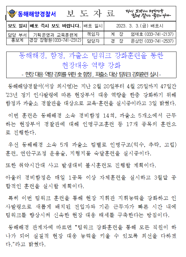 보도자료