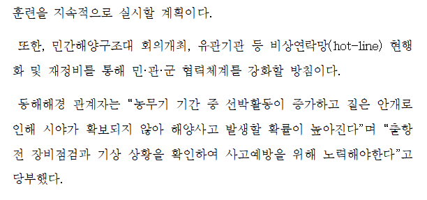 보도자료