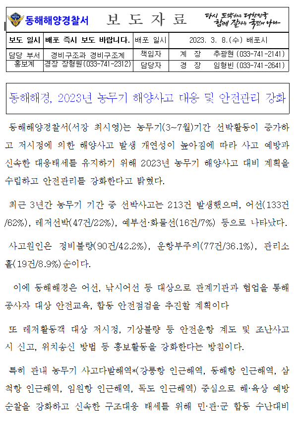 보도자료
