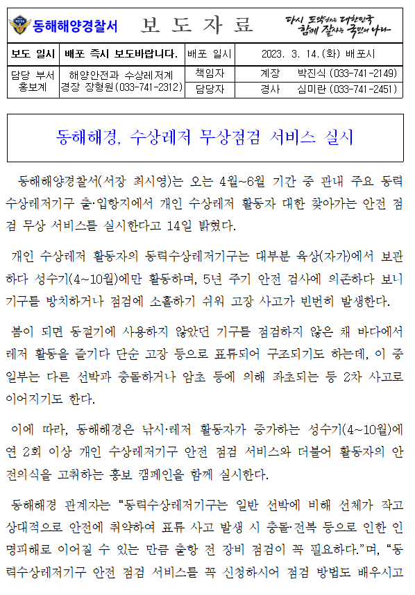 보도자료