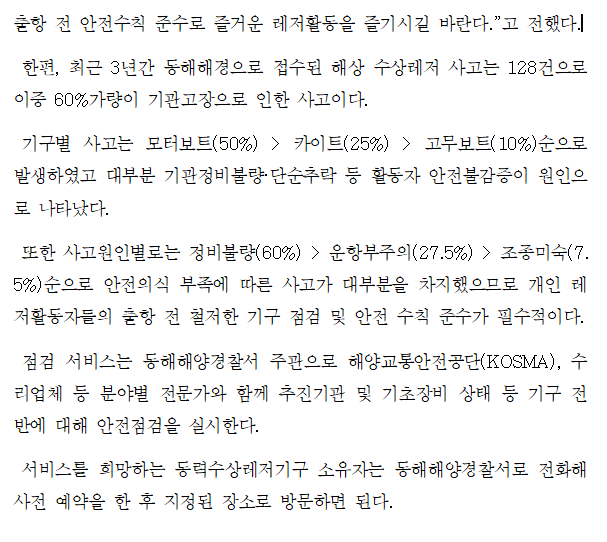 보도자료