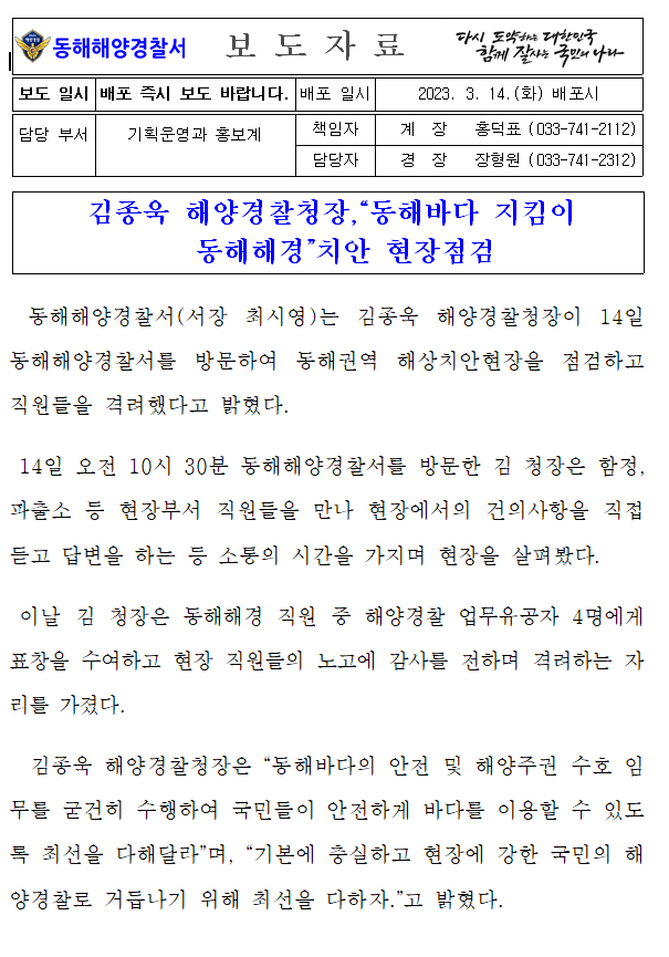 보도자료