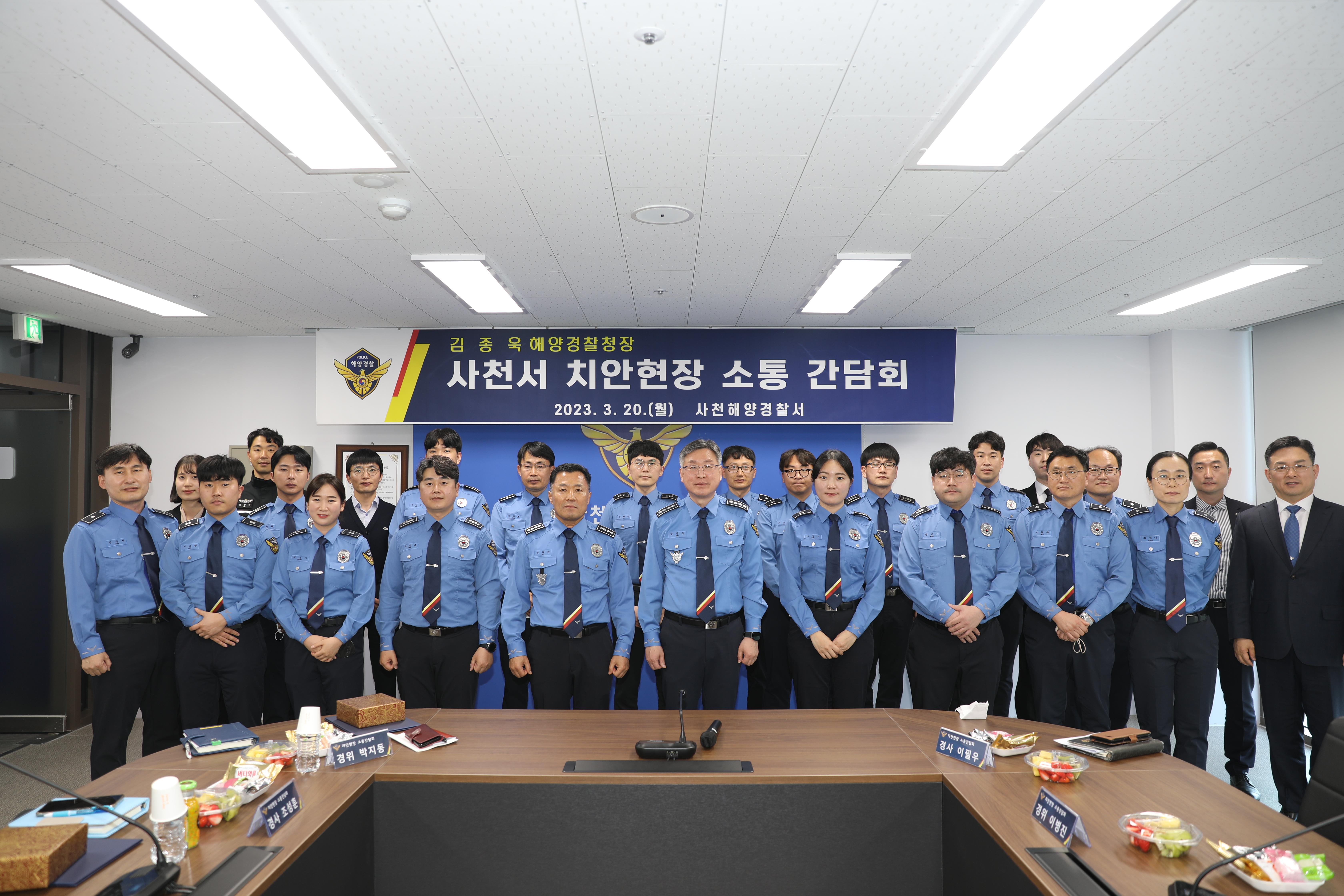 사천서 방문