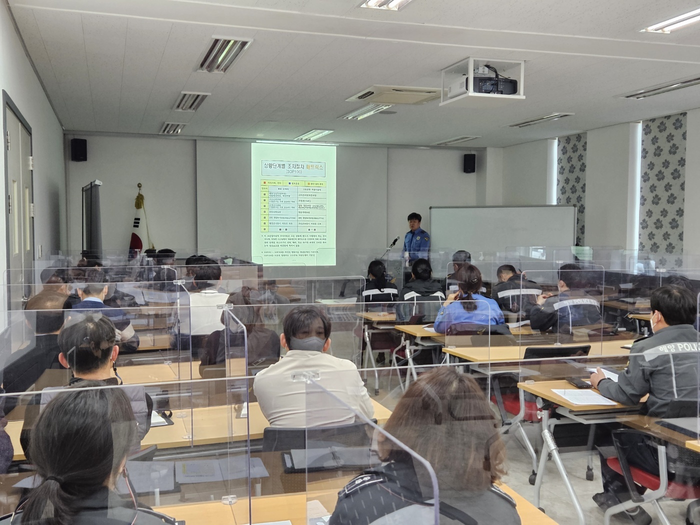 서해해경청, 구조본부 운영요원 합동 워크숍 개최