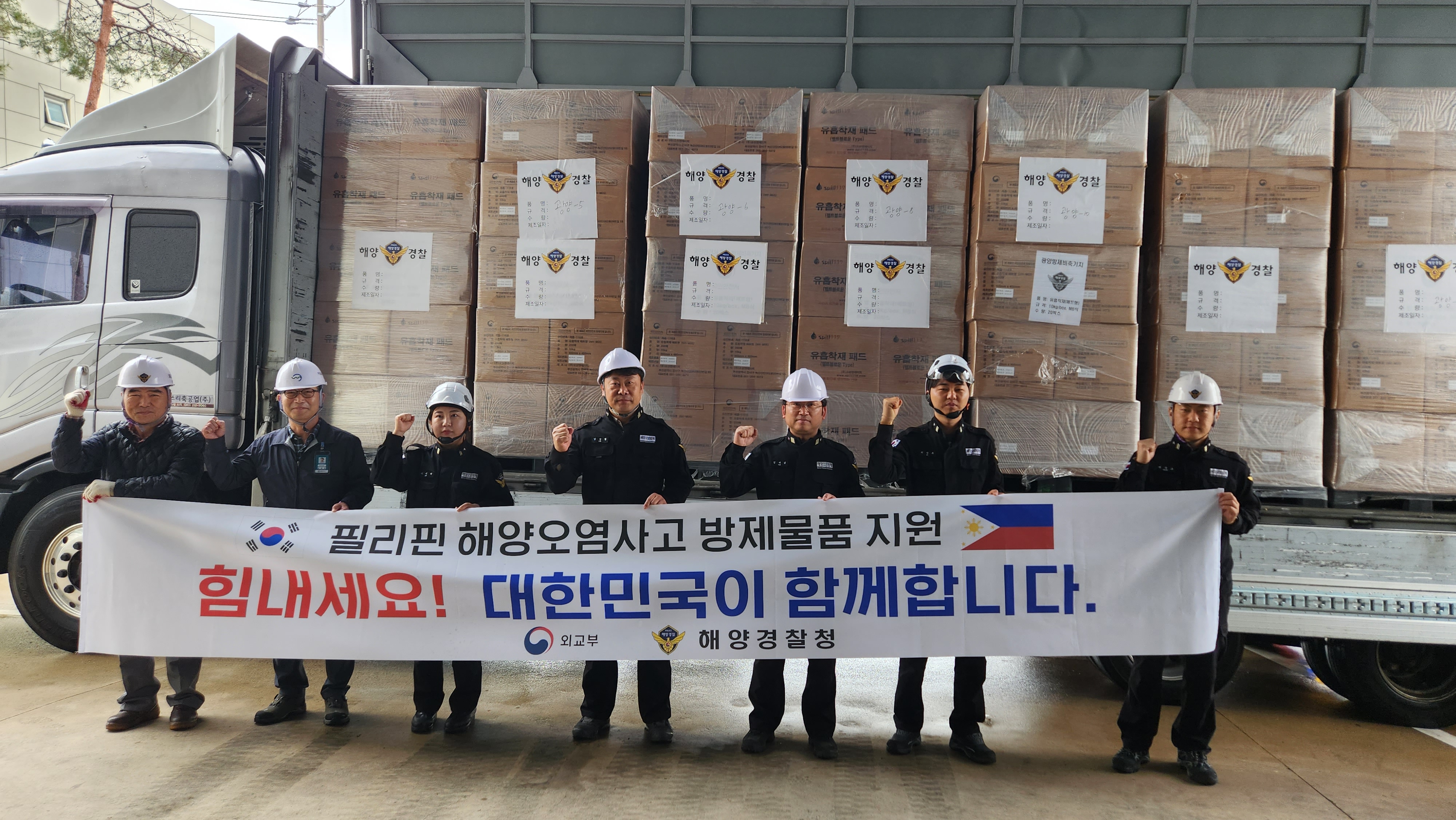 해양경찰 광양 광역 방제 지원센터 해양경찰 광양 광역 방제 지원센터