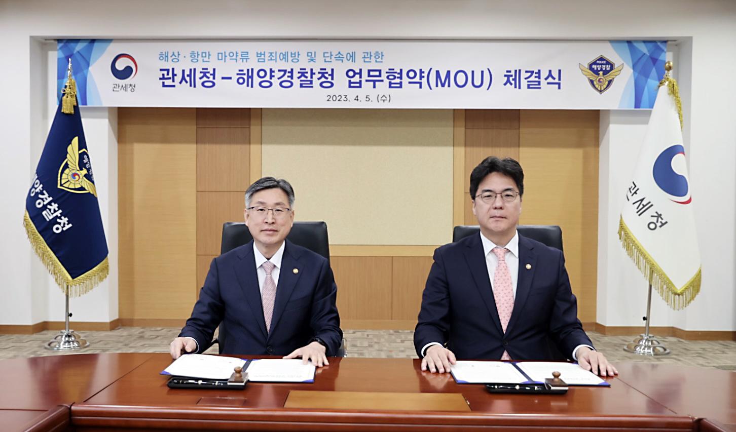 김종욱 해양경찰청장(좌) 관세청-해양경찰청 업무협약(MOU) 체결(1) 김종욱 해양경찰청장(좌) 관세청-해양경찰청 업무협약(MOU) 체결(1)