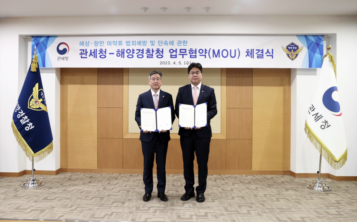 김종욱 해양경찰청장(좌) 관세청-해양경찰청 업무협약(MOU) 체결(2) 김종욱 해양경찰청장(좌) 관세청-해양경찰청 업무협약(MOU) 체결(2)