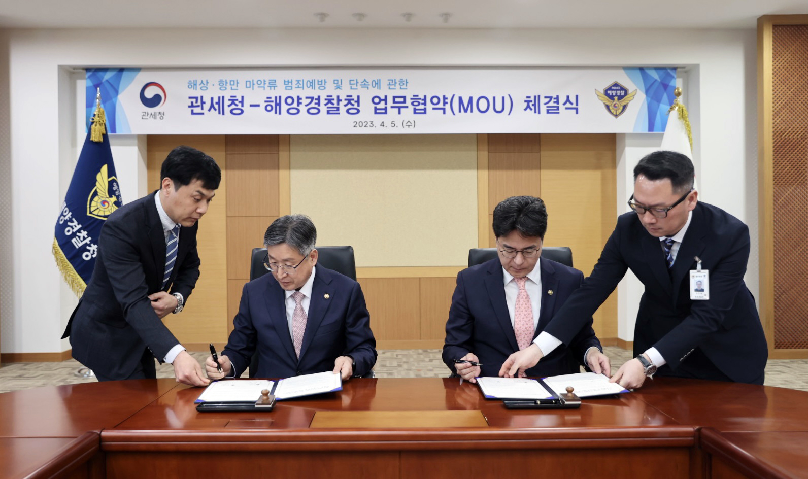 김종욱 해양경찰청장(좌)이 관세청과 해상, 항만 마약류 범죄예방 단속에 대한 업무협약 체결(3) 김종욱 해양경찰청장(좌)이 관세청과 해상, 항만 마약류 범죄예방 단속에 대한 업무협약 체결(3)