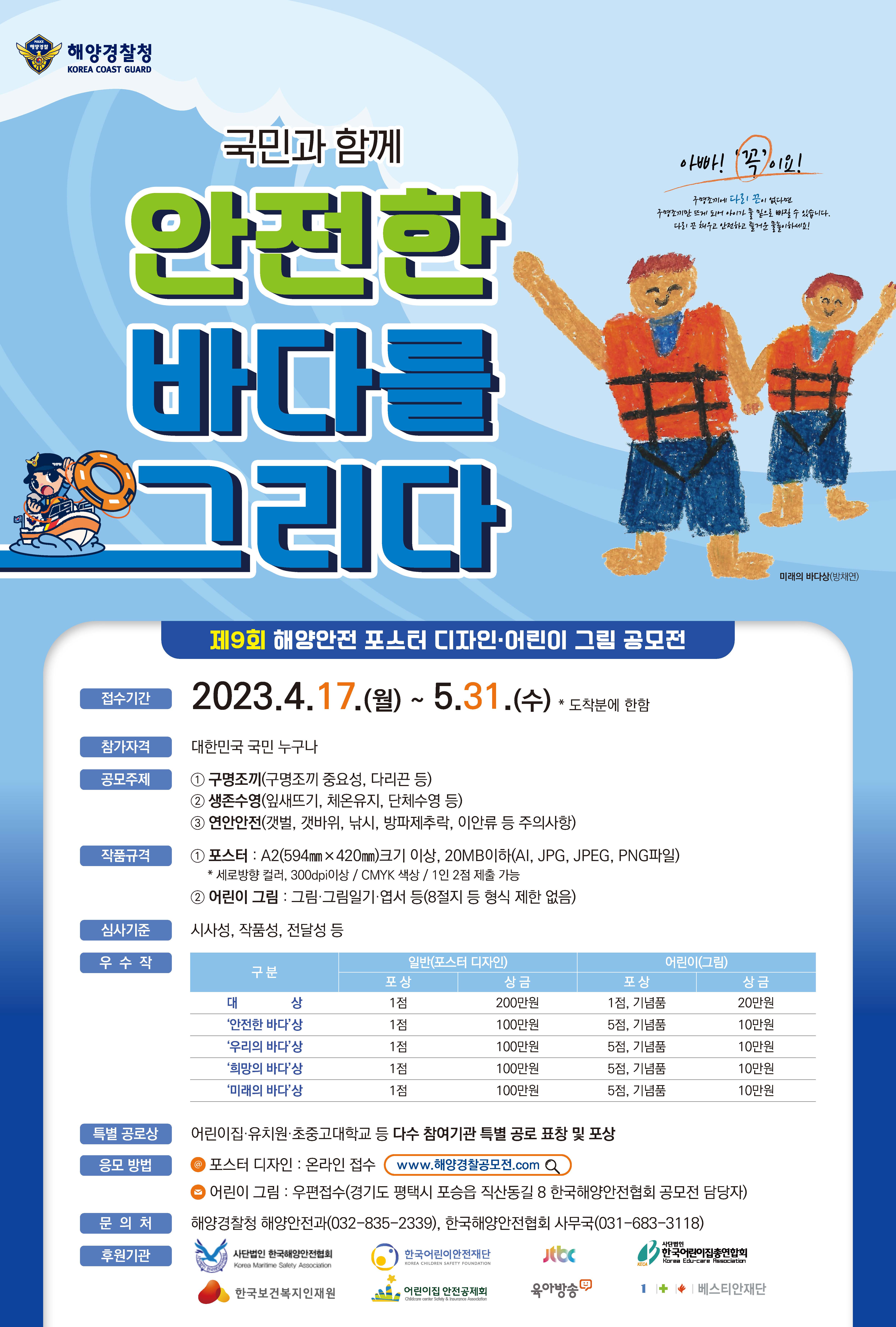 공모전 공모전