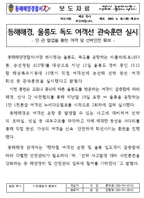 보도자료