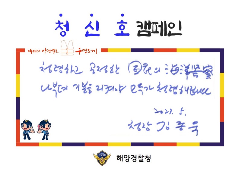 휘호