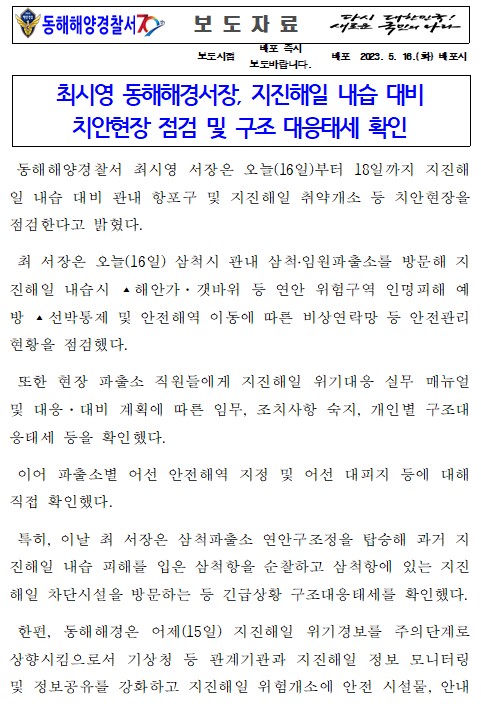 보도자료