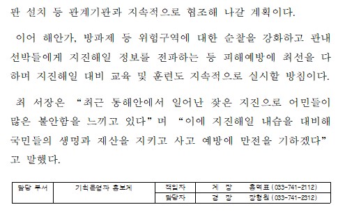 보도자료