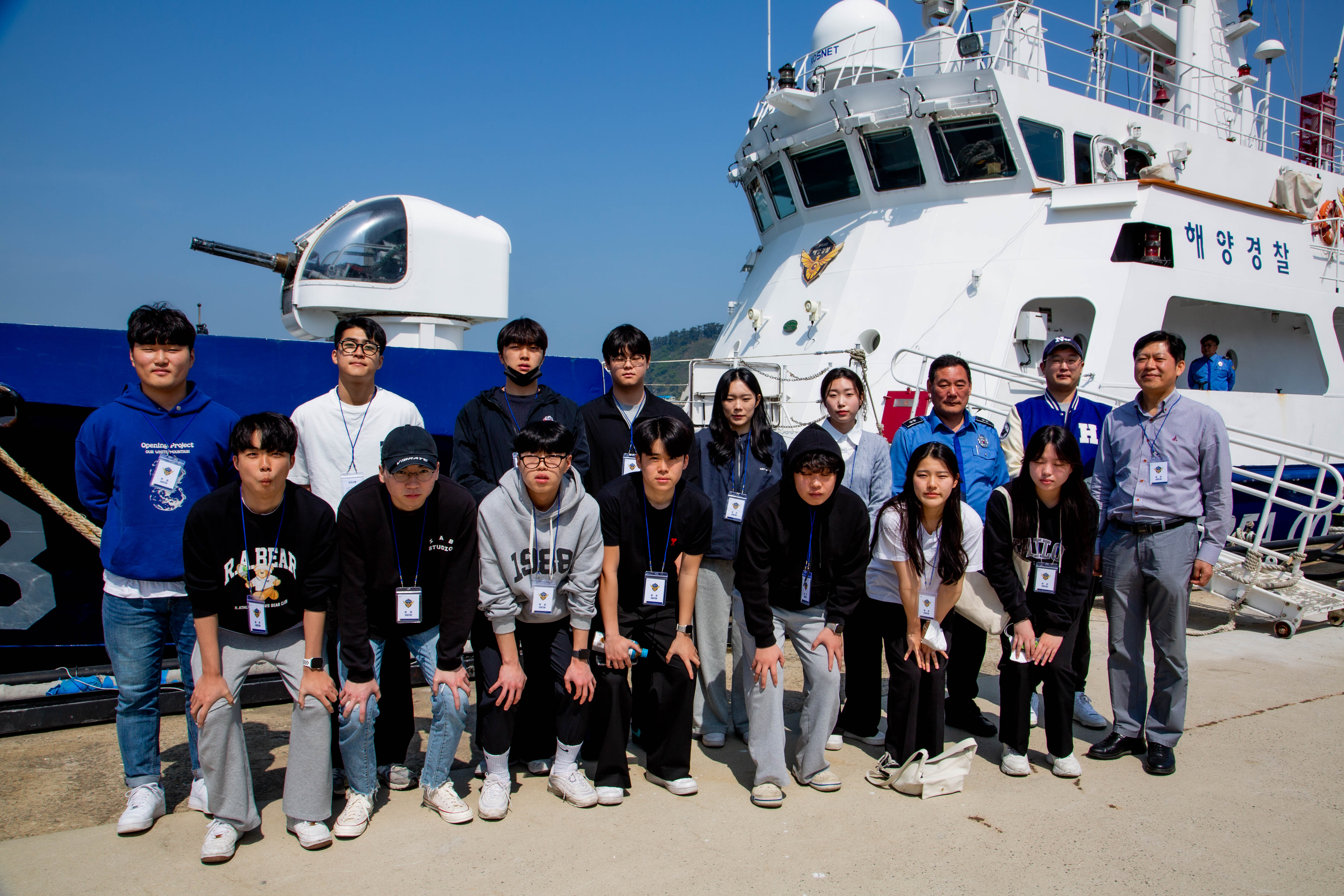 230510 태안해경, 한서대학교 해양경찰학과 대상 함정견학 실시