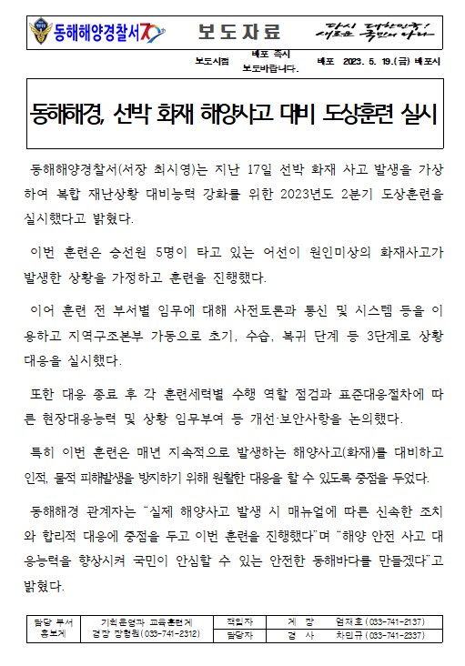 보도자료