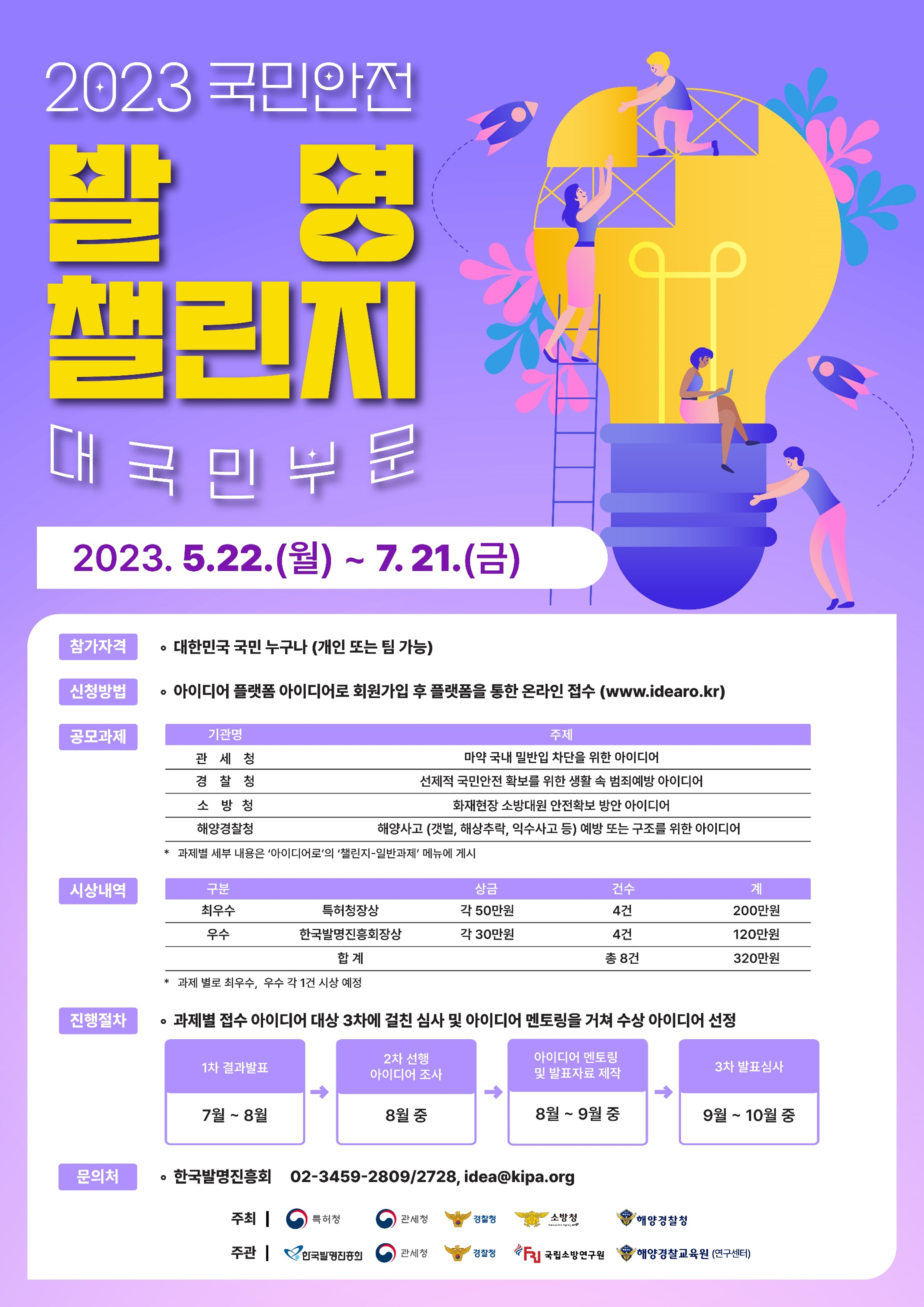 포스터 포스터