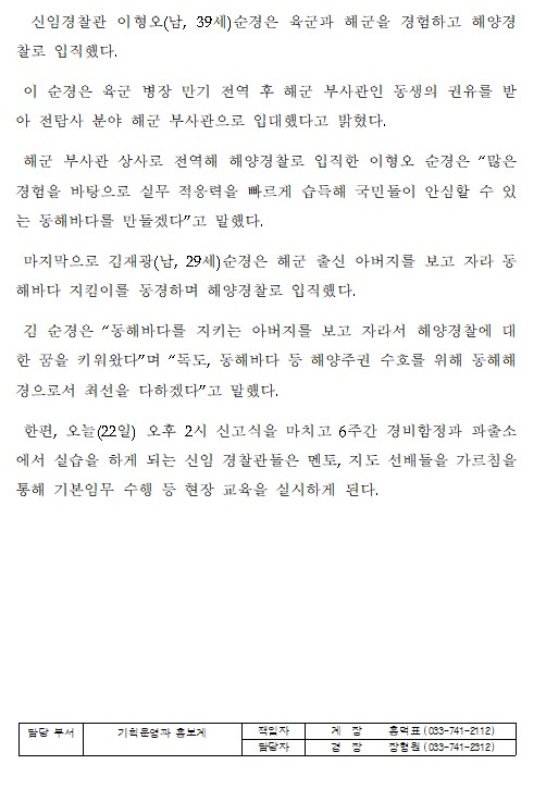 보도자료