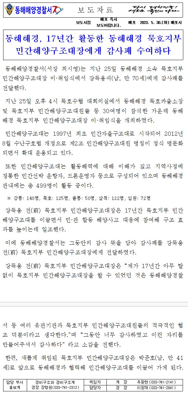 보도자료