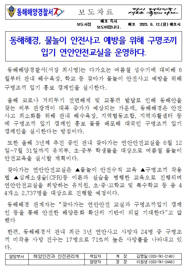 보도자료