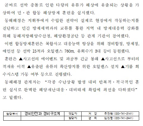 보도자료