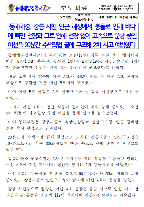 보도자료