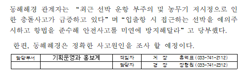 보도자료