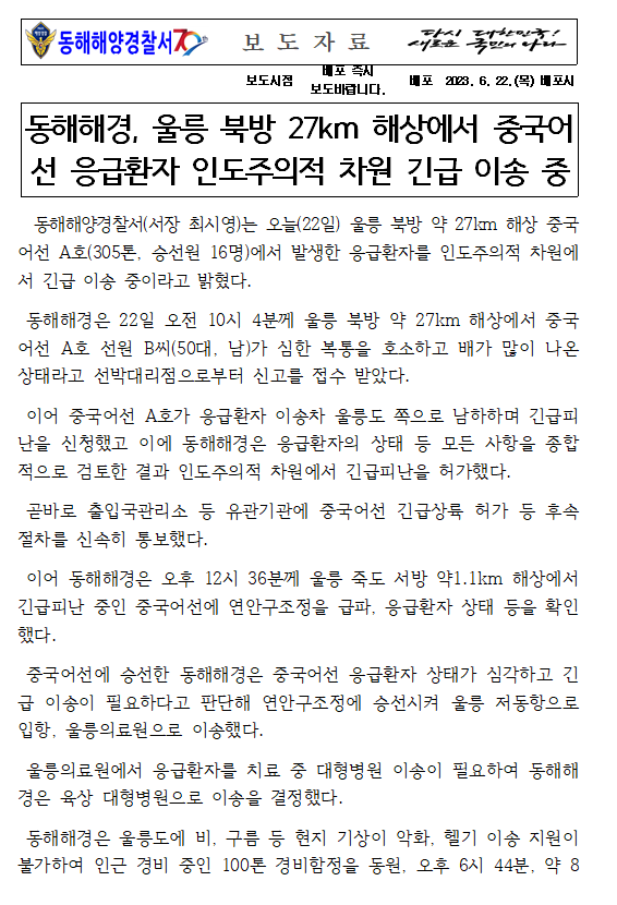 IMG_200413.png