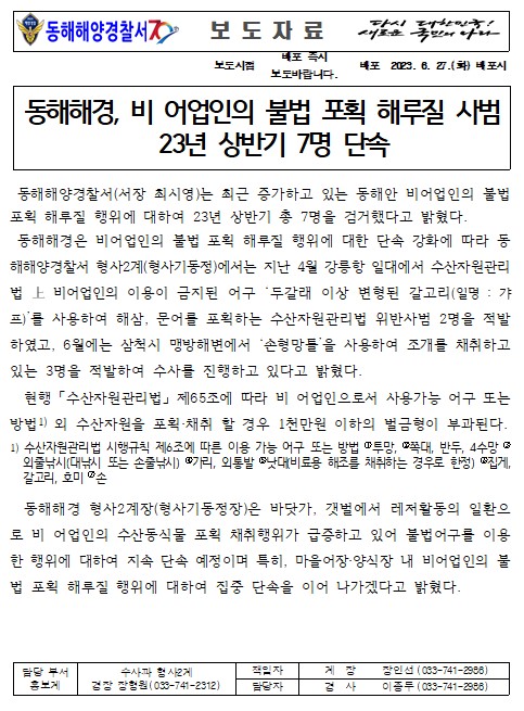 보도자료