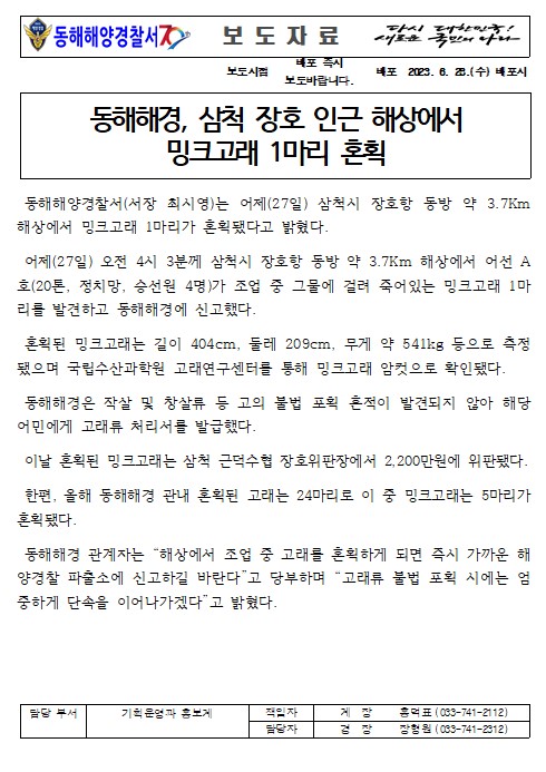 보도자료