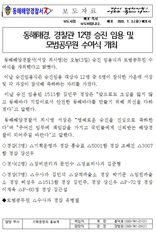 보도자료