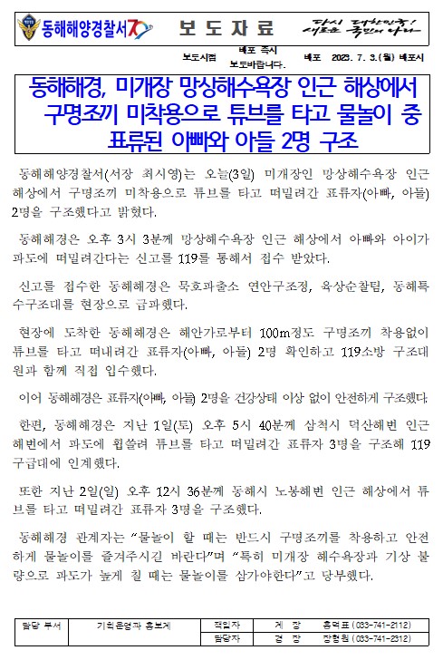 보도자료