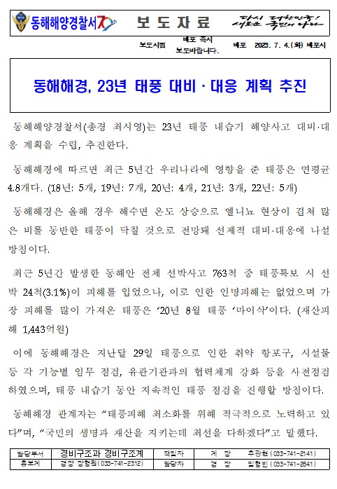 보도자료