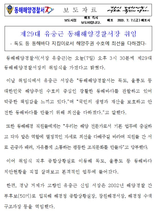 보도자료
