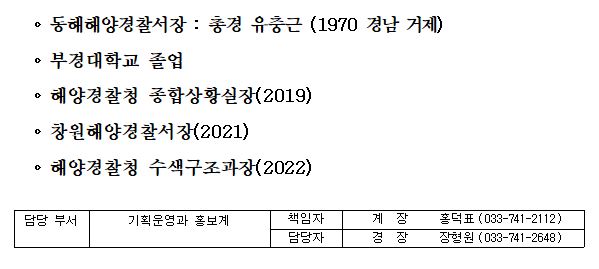 보도자료