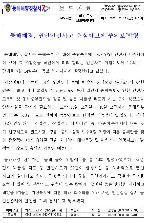 보도자료