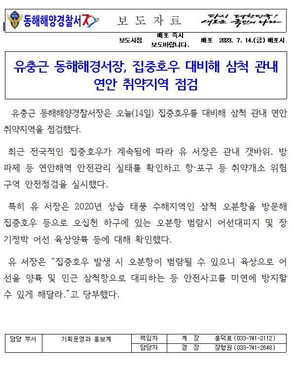 보도자료