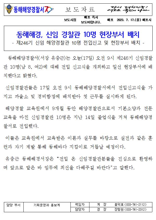 보도자료