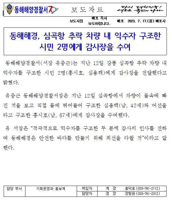 보도자료