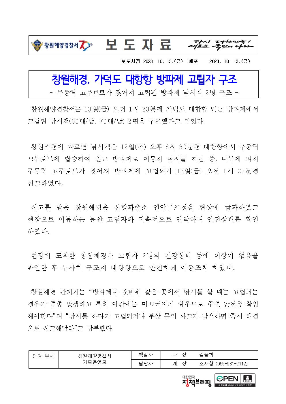 가덕도