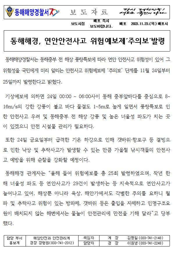 보도자료