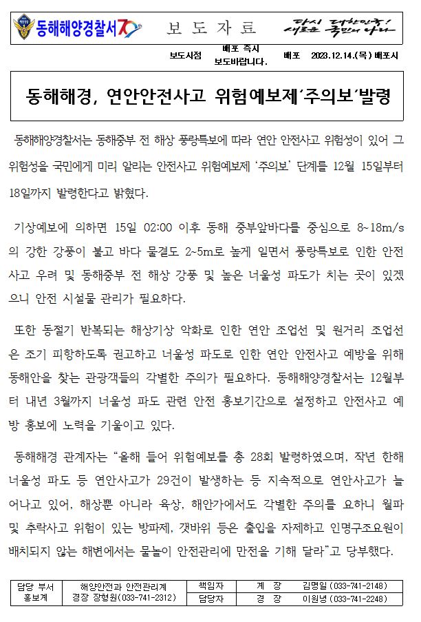보도자료