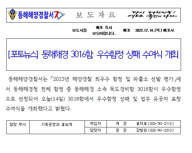 보도자료