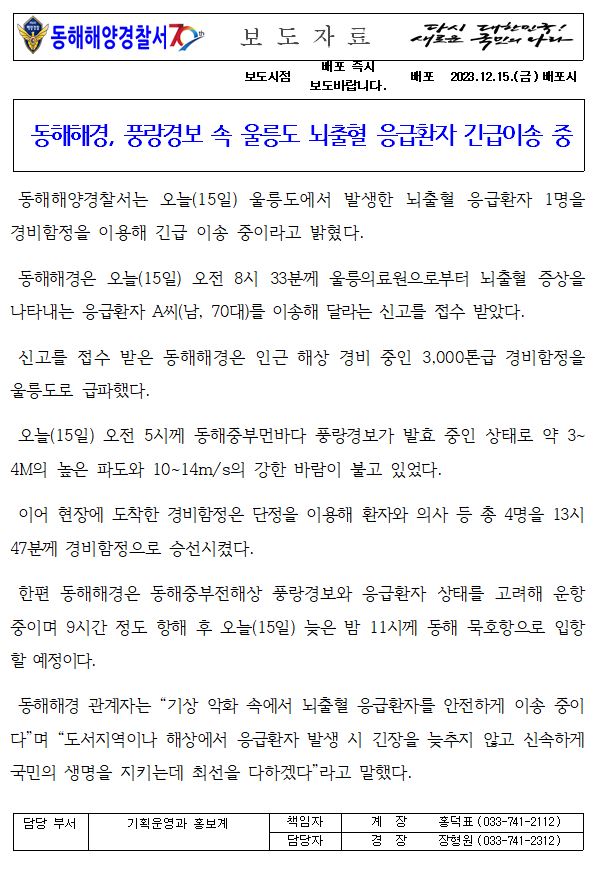 보도자료