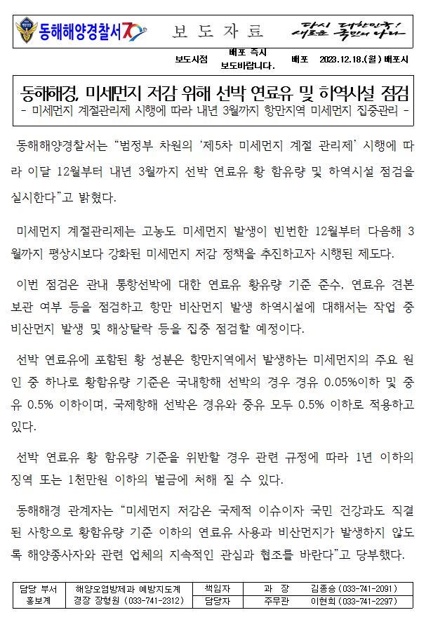 보도자료