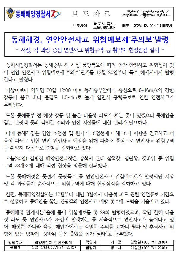 보도자료