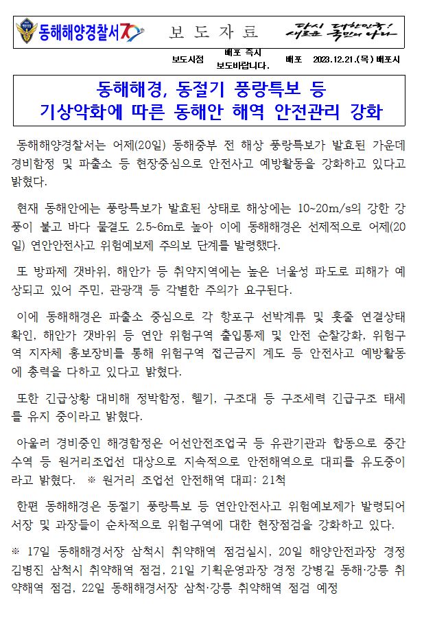 보도자료